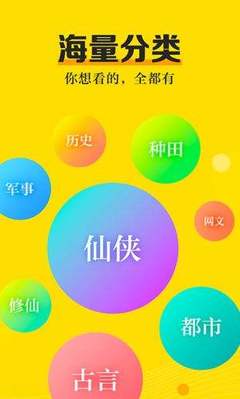 威尼斯人注册下载APP